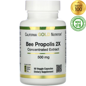 캘리포니아골드뉴트리션 프로폴리스 Bee Popolis 2X 500mg 90정 비건 Concentated Extact