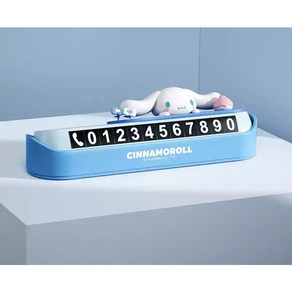 NEW 산리오 공식 라이센스 번호판 임시 주차 번호판 귀요미 번호판 은닉 이동 번호판, 1개, 시나모롤