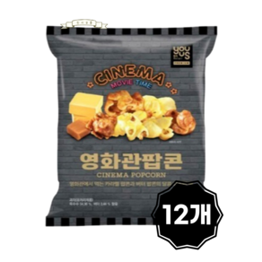 유어스 영화관팝콘 봉지스낵 70g x 12개