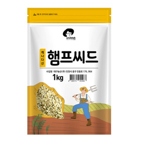 엉클탁 햄프씨드, 1kg, 1개