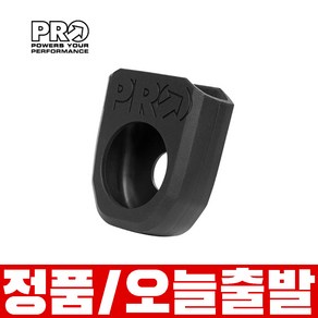 시마노 PRO 크랭크 암 프로텍터 오복이 캡 2개 1세트