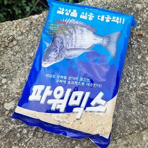 해진 파워믹스 2kg 1봉 바다낚시 심층 감성돔 낚시 밑밥 집어제, 1개