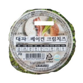 대파&베이컨 크림치즈 50g X 8입 베이글 카나페 간편 소포장 아이스박스 아이스팩 포장