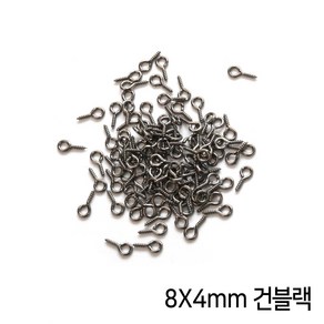 와이지알씨 미라클 9자 나사못 100개 세트 모음 레진 공예 미니어쳐 고리, 9자 나사못 건블랙 8X4mm 100개 세트