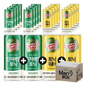 [메리박스] 250ml x 20캔 캐나다드라이 진저에일 토닉워터 클럽소다 / 하이볼, 0B호{토닉워터10+진저에일10} 20개, 1세트