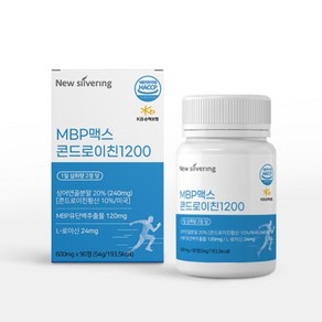 뉴실버링 MBP 맥스 콘드로이친1200 90정 상어연골분말, 1개