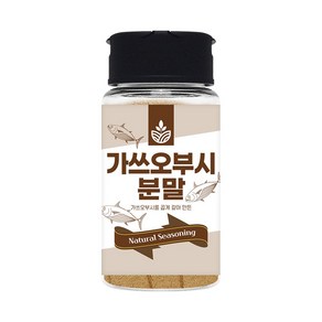 가쓰오부시 가츠오부시 가루 분말 가다랑어 70g, 1개