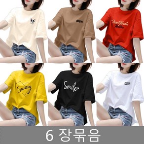 ROYALBELLE 6장묶음 여성 캐주얼 라운드넥 빅사이즈 루즈핏 데일리 반팔 티셔츠 V52418