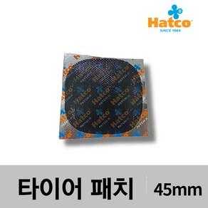 HATCO 타이어패치(45mm) 100개입 타이어펑크 펑크수리 타이어빵구, 100개