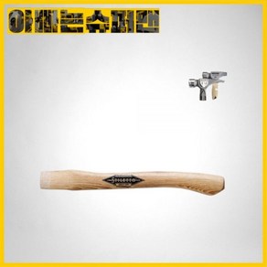 [스틸레토]14.5인치티타늄망치자루/10OZ핸들커브STLFH-C(FH10C용), 1개