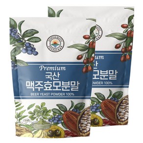 해나식품 국산 맥주효모 500g 1kg