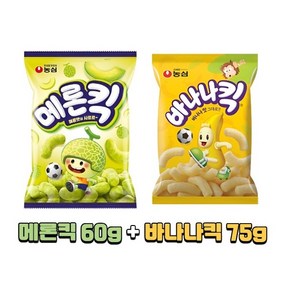 농심 메론킥 60g + 바나나킥 75g, 1개