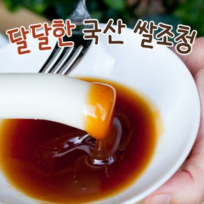 국산 쌀조청 수제로 만든 옛날 쌀엿 조청, 500g, 1개