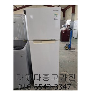 삼성냉장고/중고가전/255L