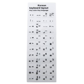 KOREAN 한국어 키보드 레이아웃 스티커 KEYBOARD LAYOUT STICKER