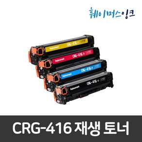 캐논 CRG-416 MF8030CN MF8053CN MF8050CN MF8804CW 재생토너, 검정(B), 1개