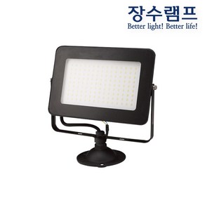 장수램프 LED 사각 투광기 30W 50W LED투광등 간판등 정원등 야외조명 공장등 고천장등 방수투광등 전구색 주광색, 1개, 블랙바디/30W 전구색(노란불빛)