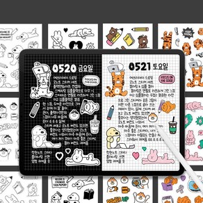 7321디자인 에브리 홀리데이 드로잉 스티커 세트 ver.1 굿노트 삼성노트 아이패드 갤럭시탭 디지털 다꾸