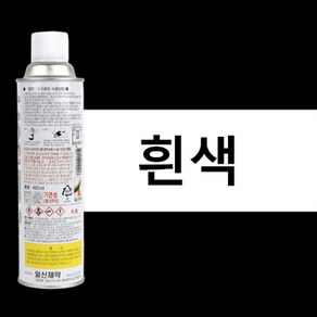 흰색 락카 칠 백색락카 목재용 목재 나무 뿌리는 페인트 화이트 락카 리폼 스프레이 라카, 1개, 420ml