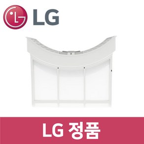 LG 정품 RD20WJN 건조기 내부 필터 dr73205