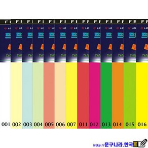 칼라잉크젯 프리사이즈라벨A4 LTC, 형광오렌지-FS014