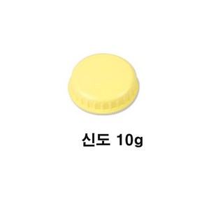 신도 연고곽 노랑색, 10g 노랑색 신도, 100세트
