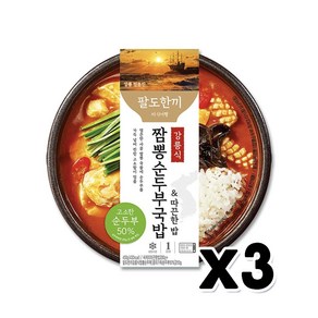 팔도한끼 강륵식 짬뽕순두부국밥, 3개, 450g