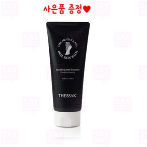 더싹 힐스킨 밤 180ml + 이쑤시개면봉1봉지 발전용 고보습풋 밤 반영구 속눈썹 재료, 1개