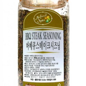 바베큐스테이크시즈닝 신영 실온 350g, 1개