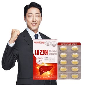 핫딜 간 건강 테아닌 판토텐산 밀크씨슬 실리마린 800mg x 60정(2개월분), 1개, 60정