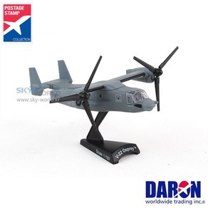 Daon 다목적 쌍발 수직 이착륙기 모형 틸트로터 오스프리 V-22 USAF Ospey 1/150 PS5378-1, 1개