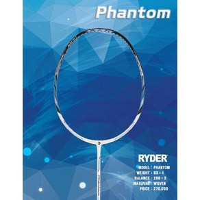 [RYDER] 라이더 팬텀 (PHANTOM) 배드민턴라켓 (거트&그립무료서비스) 배드민턴라켓&라온스포츠, 27, BG80, 1개