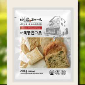 고래사 밀가루없는 어묵 탕 한그릇 냉동200g, 1개, 200g