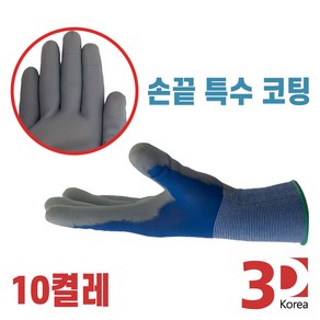 순잎따기 단목 장갑 10켤레 / 1타 원예 과수 작업용, 1세트, 단목 S