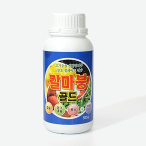 복합비료 기능성 퇴비 텃밭 식물영양제 고순도 킬레이트 칼슘 칼마붕 골드 500ml, 1개