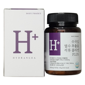 바프 27000mg 고함량 수국잎 열수 추출물 석류 콜라겐 PLUS 500mg x 60정 x 2개 (4개월분)