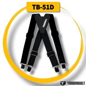 경량 작업용멜빵 TB-51D 엑스반도 액스반도 공구벨트 터프빌트