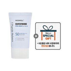 메디필 글루타치온 히알 아쿠아 선세럼 + 랜덤 사은품, 1개, 50ml