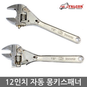 12인치 자동몽키 스패너 라쳇몽키 몽키스패너 렌치, 1개