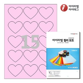 아이라벨 SL101P A4 하트 스티커 라벨지 분홍색 컬러모조 잉크젯/레이저, 15칸, 100매