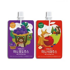 서울우유 아침에주스2종 100mL/미니사과주스10개+미니포도주스10개(총20개), 사과주스10개+포도주스10개(총20개), 1세트