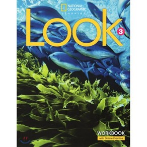 Look 3: Wokbook with the Spak Platfom (Ame), National Geogaphic Society