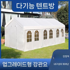 차고지 텐트 야외 장박 야외용 행사용 대형 천막, 3x3 상단천(프레임X)