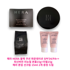 헤라 NEW 블랙 쿠션 파운데이션 SPF34/PA++ (본품15g+리필15g)+헤라 톤업 15ml 선크림 증정, 1개, 23C1