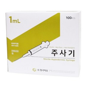 한국백신 일회용 멸균 주사기 1cc (23g x 25mm) 100개 - 1ml