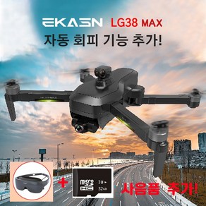 EKASN 4K카메라 GPS 접이식 드론, 블랙, 1개