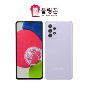 삼성전자 갤럭시 A52s 공기계 128GB, 당일출발._ 화이트_AA급