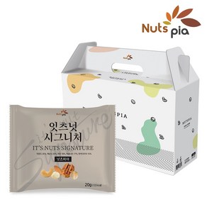 [넛츠피아] 잇츠넛 시그니처 20g X 50봉 선물세트 매일 견과류 하루견과 한줌견과, 50개