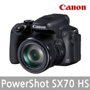 캐논 PowerShot SX70 HS 하이엔드카메라