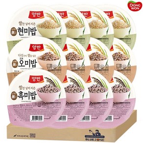 [블루존] 동원 양반 즉석밥 잡곡 3종 130g 흑미밥4+현미밥4+오미밥4